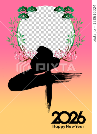 2026 New Year 128616324