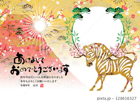 2026年賀 2026年賀 128616327