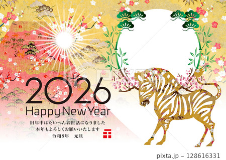 2026年賀 128616331