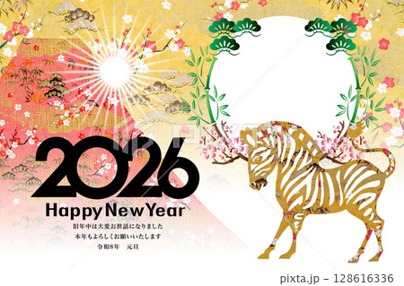 2026年賀 2026年賀 128616336