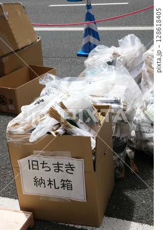 祇園祭長刀鉾のちまき返納箱 128618405