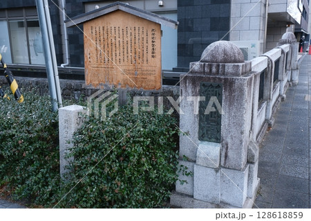 御池橋と加賀藩邸跡 128618859