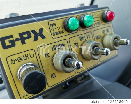 産業廃棄物収集車パッカー車G-PX圧縮式塵芥車操作部電装品 産業廃棄物収集車パッカー車G-PX圧縮式塵芥車操作部電装品 128618943