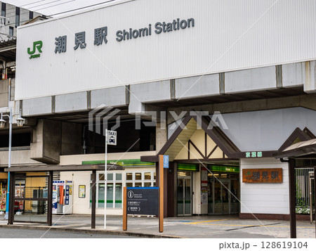 JR東日本「潮見駅」の駅名表示部 128619104