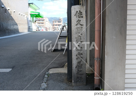 佐久間象山寓居跡の石碑 128619250