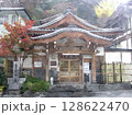 別所温泉　石湯 128622470