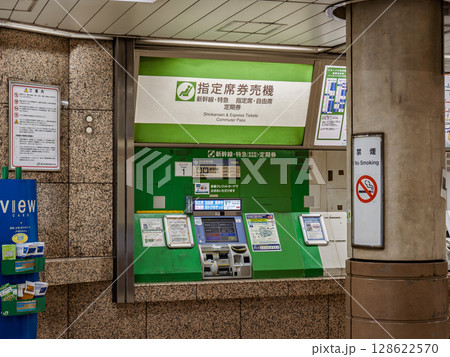 JR東日本の指定席券売機(八丁堀駅構内) JR東日本の指定席券売機(八丁堀駅構内) 128622570