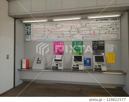 幕張豊砂駅きっぷうりば 128622577