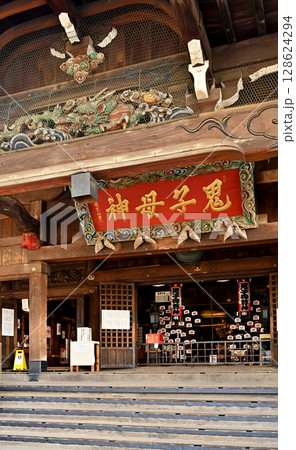 雑司ヶ谷散歩:雑司ヶ谷鬼子母神堂 本堂 雑司ヶ谷散歩:雑司ヶ谷鬼子母神堂 本堂 128624294