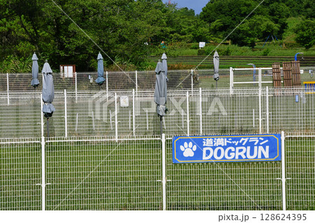 彩湖道満グリーンパーク_DOGRAN_03 128624395