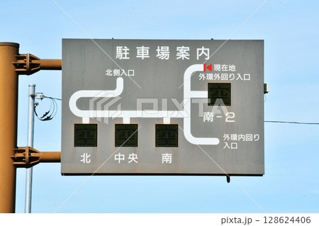 彩湖道満グリーンパーク_駐車場_02 彩湖道満グリーンパーク_駐車場_02 128624406
