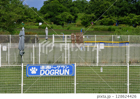 彩湖道満グリーンパーク_DOGRAN_02 彩湖道満グリーンパーク_DOGRAN_02 128624426