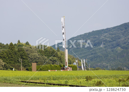 関ヶ原古戦場、決戦地の景色 128624730