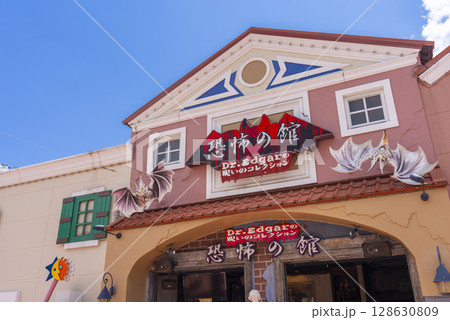 よこはまコスモワールドの恐怖の館 128630809