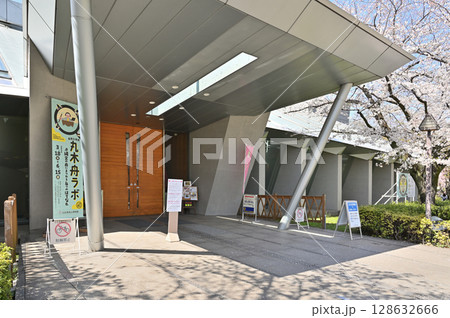 飛鳥山公園:紙の博物館 飛鳥山公園:紙の博物館 128632666