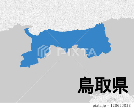 日本地図　鳥取県 128633038