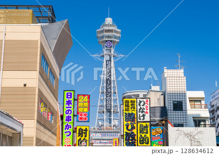 《大阪府》通天閣をのぞむ新世界の町並み 《大阪府》通天閣をのぞむ新世界の町並み 128634612