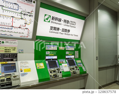 JR東日本の指定席券売機(浅草橋駅 東口) JR東日本の指定席券売機(浅草橋駅 東口) 128637578