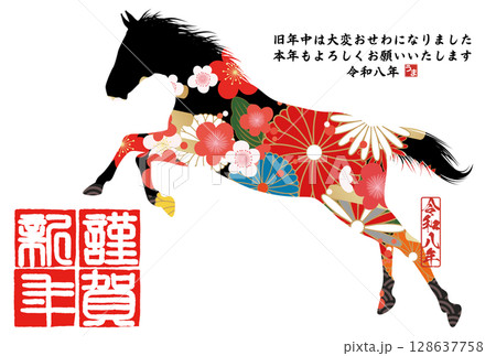 2026年午年年賀状 128637758