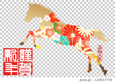 2026年馬年賀年卡 128637759