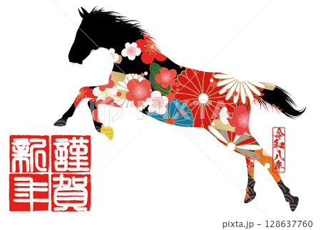 2026年午年年賀状 2026年午年年賀状 128637760