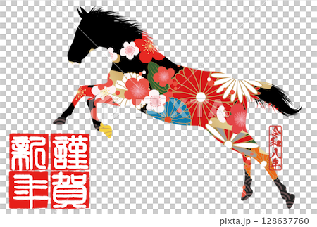 2026年午年年賀状 2026年午年年賀状 128637760