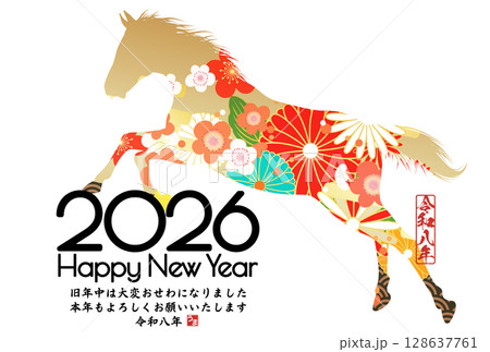 2026年午年年賀状 2026年午年年賀状 128637761