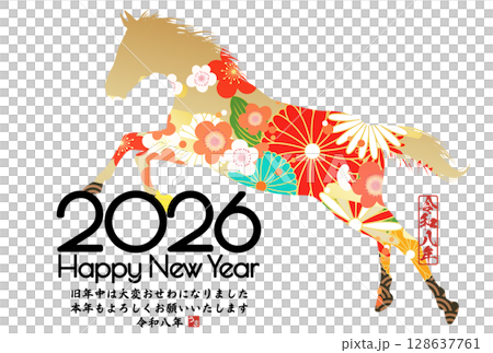 2026年午年年賀状 2026年午年年賀状 128637761