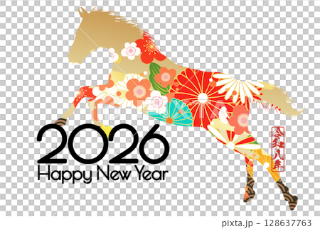 2026年午年年賀状 128637763