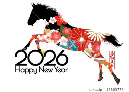 2026年午年年賀状 2026年午年年賀状 128637764