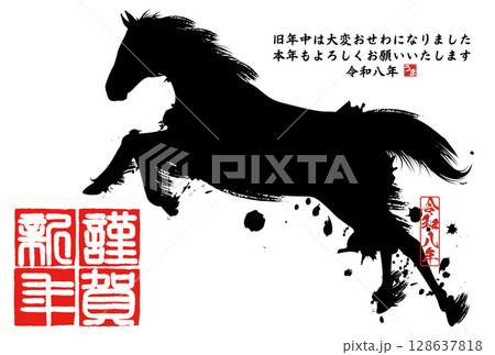 2026年午年年賀状 128637818