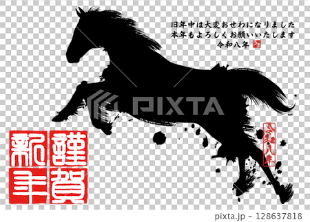 2026年馬年賀年卡 128637818