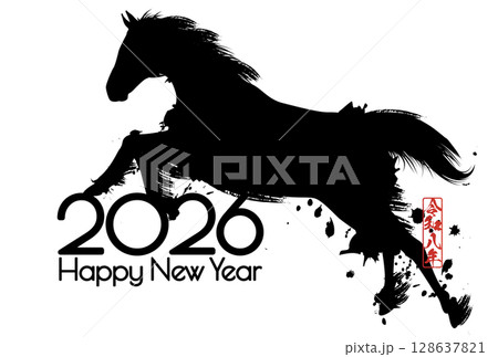 2026年午年年賀状 128637821