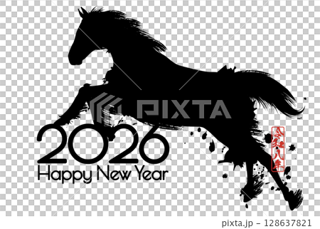 2026年午年年賀状 128637821