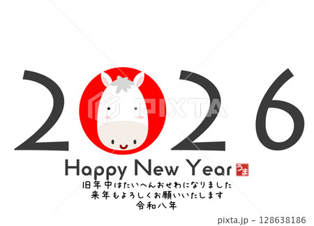 2026年午年年賀状 2026年午年年賀状 128638186