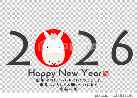 2026年午年年賀状 2026年午年年賀状 128638186