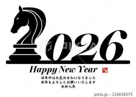 2026年午年年賀状 128638375