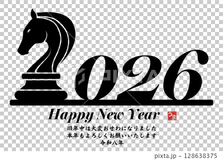 2026年午年年賀状 128638375