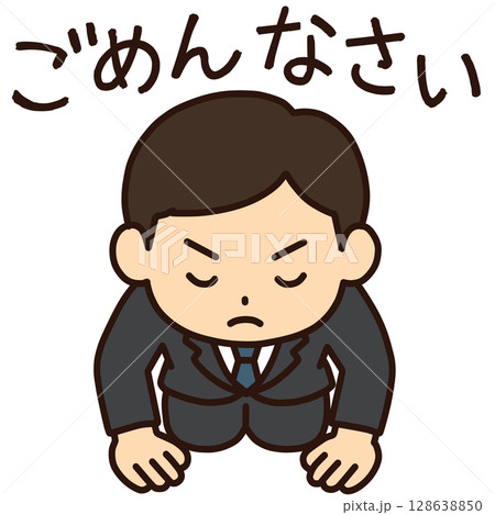 謝罪をする男女「AI生成画像」 128638850