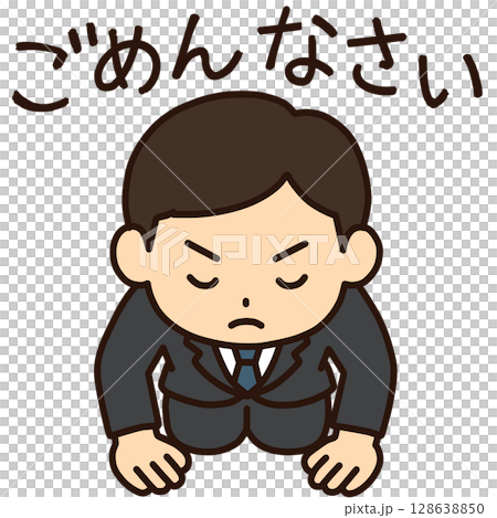 謝罪をする男女「AI生成画像」 128638850
