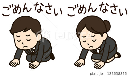 謝罪をする男女「AI生成画像」 128638856