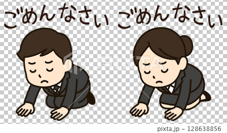 謝罪をする男女「AI生成画像」 128638856