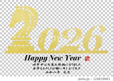 2026 Year of the Horse New Year's Card 128639061