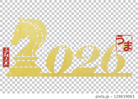 2026 Year of the Horse New Year's Card 128639063