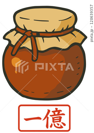 霊感商法のイメージ「AI生成画像」 霊感商法のイメージ「AI生成画像」 128639357