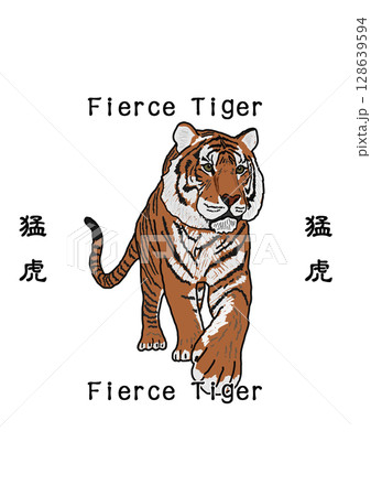 虎 虎 128639594