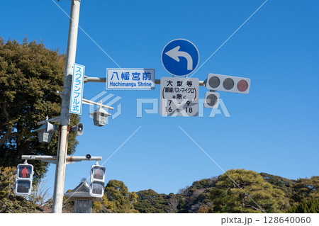 鎌倉　鶴岡八幡宮 128640060