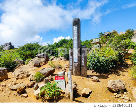 夏の妙高山登山（北峰頂上） 128640131