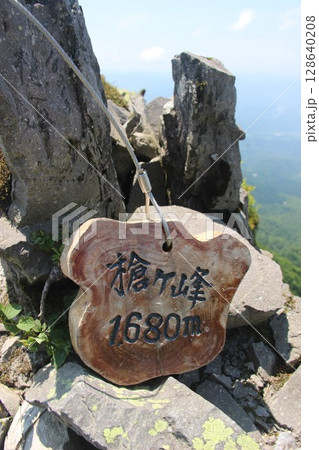 『登山』鳥取県大山  槍ヶ峰山頂の景色！！伯耆大山稜線 登山道・登山初心者 128640208