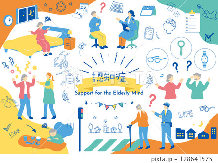 認知症と暮らす高齢者 認知症と暮らす高齢者 128641575